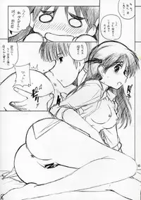 [MARUARAI] Mousou Shoujo (School Rumble)