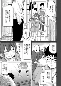 [Hana Hook] Hahaoya Shikkaku - Elite Oyako no M Buta Netorare Tenraku Jinsei Epilogue Oyako-hen