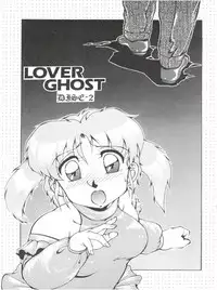 (C41) [Studio Z-Agnam (Azuma Kyouto)] Meika Azumaya vol.2