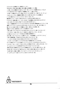 (C63) [type=punishment (Shido Misako)] i@yume.hack/ (.hack//SIGN)