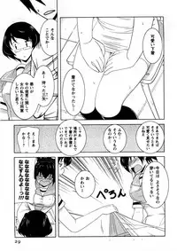 [Nishino Eiichi] Koi to Kokoro to H no Kankei