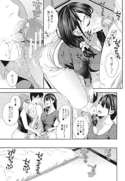 Fellatio Kenkyuubu - Fellatio Research Department