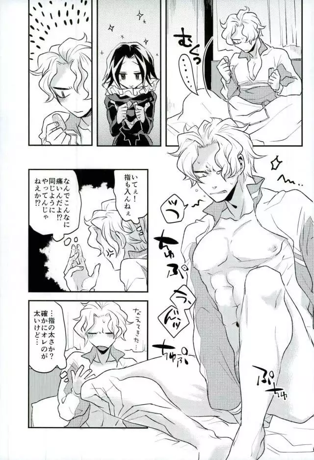 Kyō janakutomo kimi no manimani