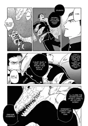 Ryu no otto Boukoku no Kami