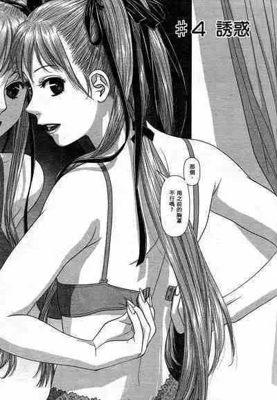 My doll house 1 | 甜蜜寶貝屋 1