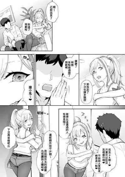 Soko wa Miwaku no Scatolo Play Health Shimei Cast Maayan-jo | 充滿魅力的排泄愛好專門風俗店 指名小姐 瑪雅小姐