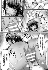 COMIC Unreal 2015-02 Vol.53