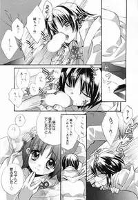 Manga Bangaichi 2009-04