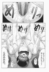 [Fuusen Club] Libido Y