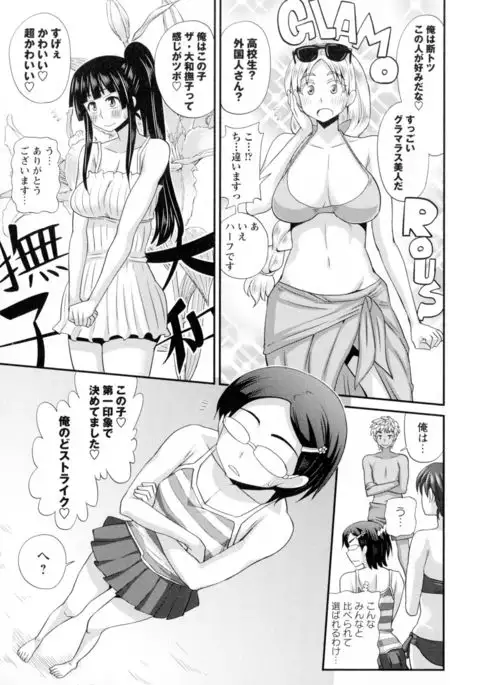 Futakyo! - Futanari Kyouko-chan -