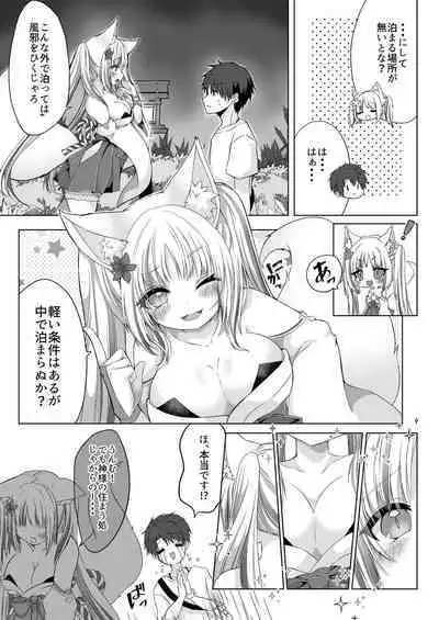 Kitsune Musume Miko Ichiya Taiken Ko Su!?