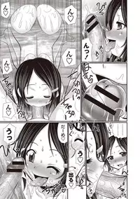 [R-Koga] Hiyake Sex Enikki - Picture Diary of a xxx with the Suntanned [Digital]