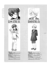 (Shota Scratch) [Rorororomo (Various)] Shounen Iro Zukan 3 ~Shao Airen~