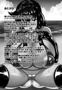 (C92) [Tanuking Sleep (Dorachefu)] Akizuki-gata Sakusei Nukimakuri Beach (Kantai Collection -KanColle-) [English] [CGrascal]