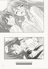 (C65) [SEITOKAISHITSU (Akimoto Dai)] Tsunagatteitai (Tsukihime)