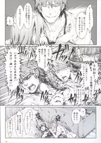 (C88) [UDON-YA (Kizuki Aruchu, ZAN)] Furohile Jou + Omake Bon