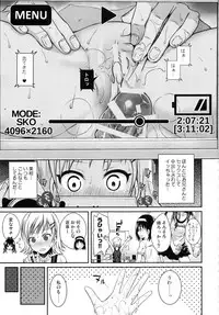 (C92) [40010 1-GO (Shimanto Shisakugata)] Prototype Orange Mikan Hon Soushuuhen (To LOVE-Ru)