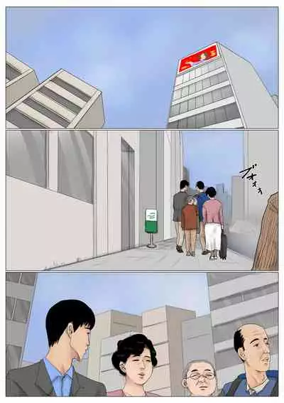 Haha ni Koishite Tokubetsu Hen | Making Love with Mother Special