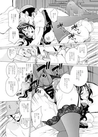 (C86) [Shallot Coco (Yukiyanagi)] Yukiyanagi no Hon 34 Gogo wa Taikutsu na Kumiko