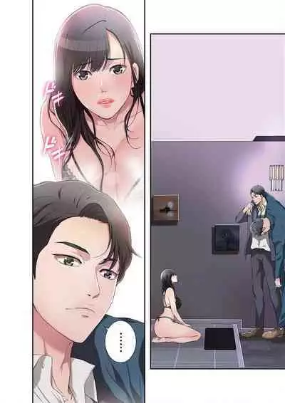 欲望【合本版】1