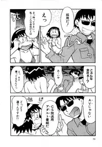 [Masashi Yanagi] Ona Chan