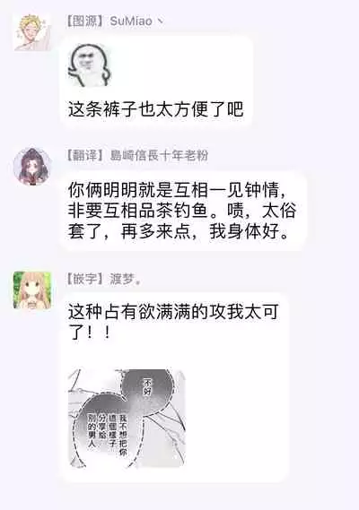 Burlesque Night | 艳舞荒诞夜 1-3