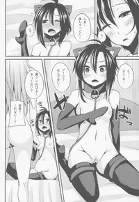 (C84) [Einshotenin (Shotenin Matori)] MACOHOLIC (THE IDOLM@STER)