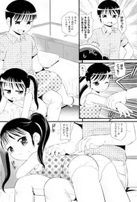 [Anthology] Shoujo Kumikyoku 2