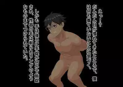 Joshikousei Kinkeri Island