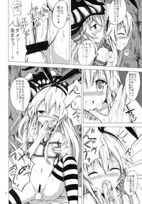 [Aiirosakura (Aikawa Ryou)] Kuubo Wo-Kyuu-chan no Shimakaze Yuri Dorei Choukyou -Kairaku Choukyou Hen- (Kantai Collection) [Digital]