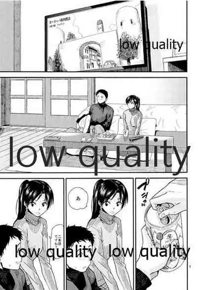 (Aoi Utahime -BLUE DIVA- 5th style) [Aimasutei (Fumitsuki Yuu)] Futari no Jikan. 2 (THE IDOLM@STER)