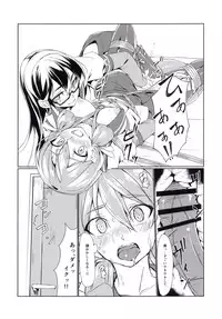 [face to face (ryoattoryo)] Ooyodo to Daily Ninmu Akashi Choukyou Hen (Kantai Collection -KanColle-) [Digital]