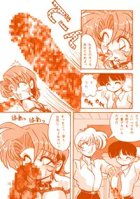 [Knockout] Oshiri de Kyu! 1