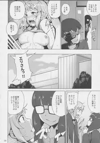 (C87) [wakamaker (wakamesan)] Build Try! (Gundam Build Fighters Try)