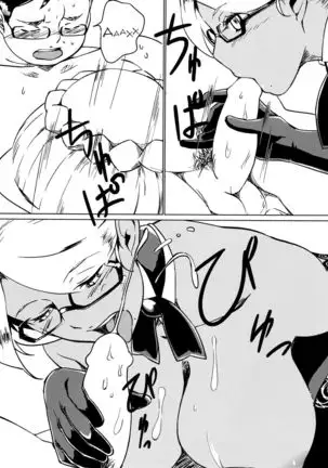 Kasshoku Oneesan no Fudeoroshi Ver.4.1 ﻿