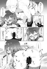 (C94) [ROCK CLIME (Sakimori Dan)] Kanmusu Tawawa (Kantai Collection -KanColle-)