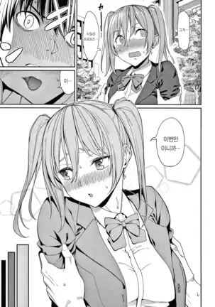 Kijoui Ecchi|기승위 섹스