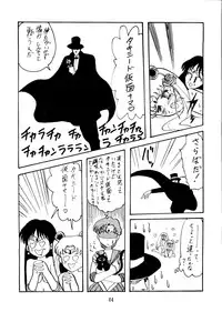 [Daguu Hiranuma] C. Moon (Sailor Moon)