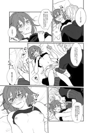 Oishii Kanojo no Tsukurikata