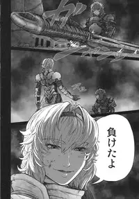 (C83) [UNKNOWN (Imizu)] MAGNUM KOISHI -COMPLETE- (Touhou Project)