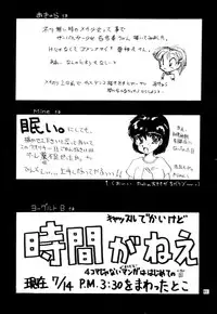 [TEAM PHOENIX] Fushichou 02 (Zettai Muteki Raijin-Oh, Genki Bakuhatsu Gumbaruger, Nekketsu Saikyou Go-Zaurer)