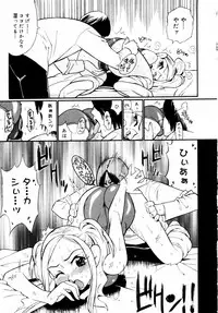 [Hino Satoshi] Kahanshin wa Koibito Doushi - The Lowers are the Lovers!