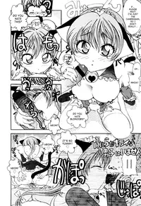 [Matsutou Tomoki] Ecstasy Bomber Ch. 1-7 [English] {SaHa}