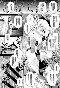 (C93) [HJUKISM (Hikoma Hiroyuki)] Saimin Choukyou Diary (Fate/kaleid liner Prisma Illya) [Chinese] [无毒汉化组]