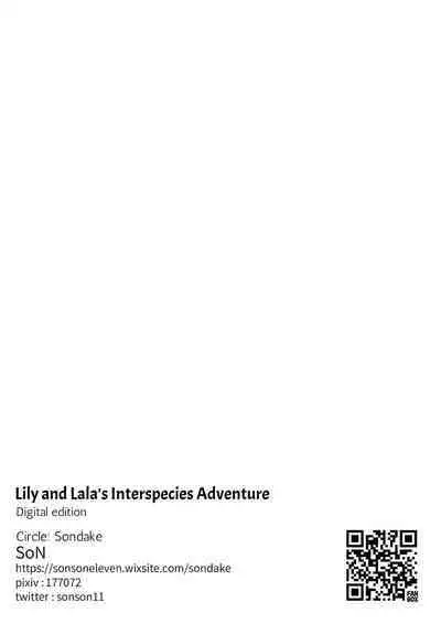 Lili to Lala no Ishu Bouken Roku | Lily and Lala's Interspecies Adventure Record
