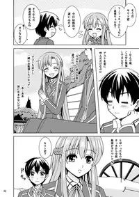 [Lemontei (Okawa Wataru)] Zutto Kimi to Issho ni (Sword Art Online) [Digital]