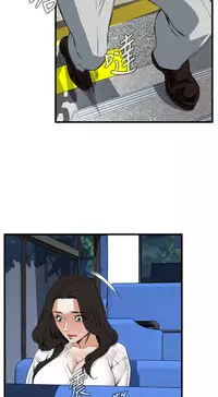 Take a Peek 偷窥 Ch.39~58 [Chinese]中文