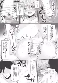 (Reitaisai 12) [Right away (Sakai Minato)] Satori-shiki Pet no Yashinaikata (Touhou Project)