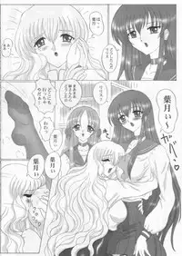 (C69) [Yomosue Doukoukai (Geshou Ichirou)] Fushigi no Kuni no Lilith-chan 2 Solitude (Yami to Boushi to Hon no Tabibito)