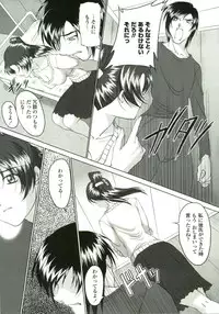 [Mita Kurumi] Tsukareta Kimi ni Toshiue Oppai